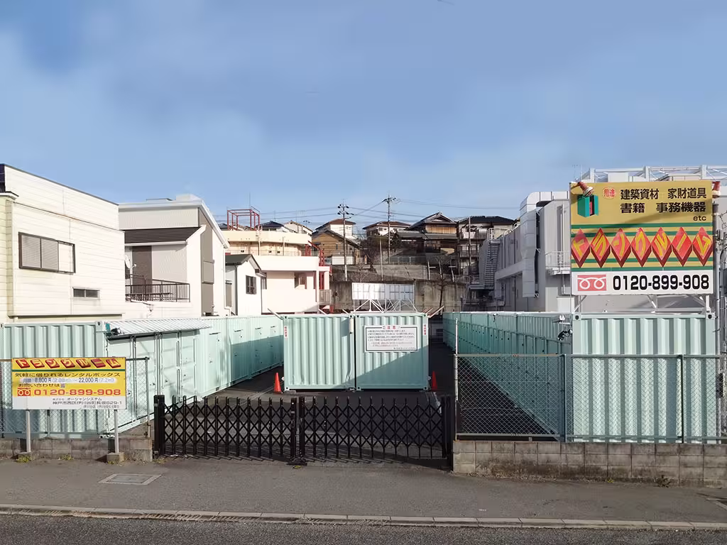 トランクルーム本多聞店入口