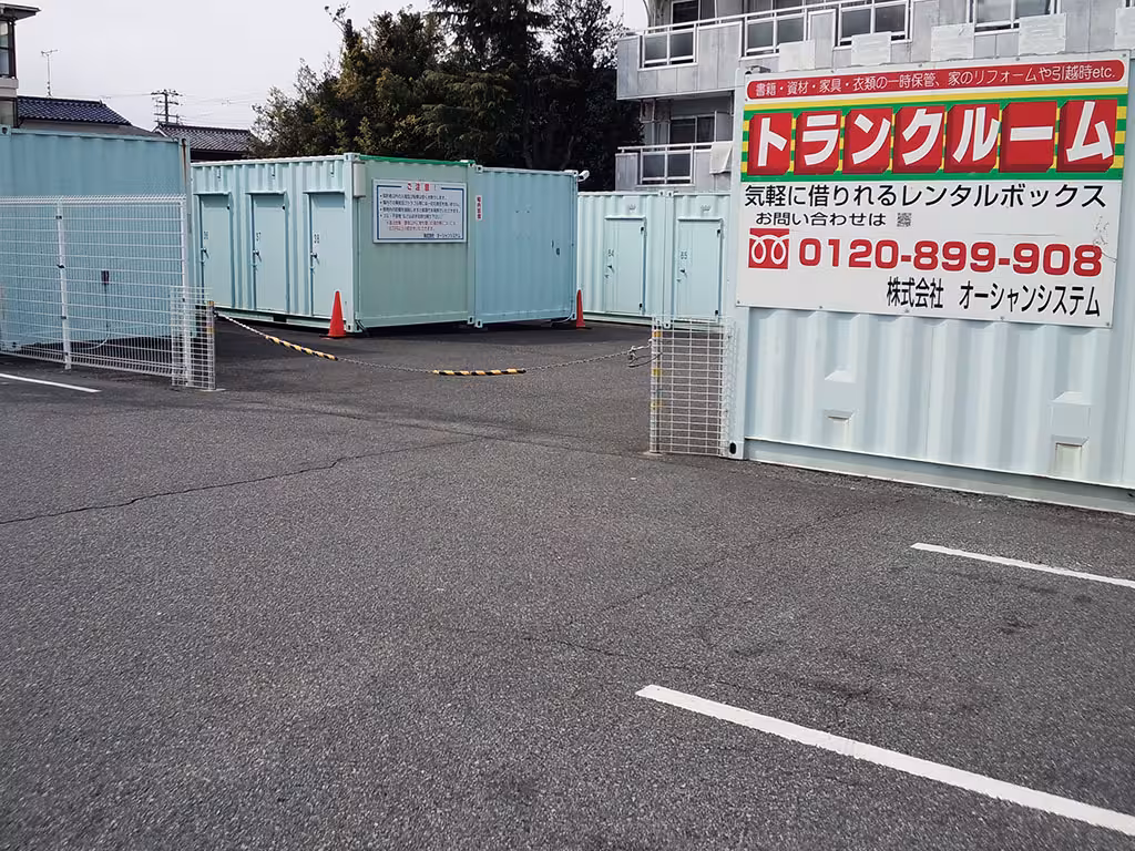 トランクルーム大蔵谷店入口